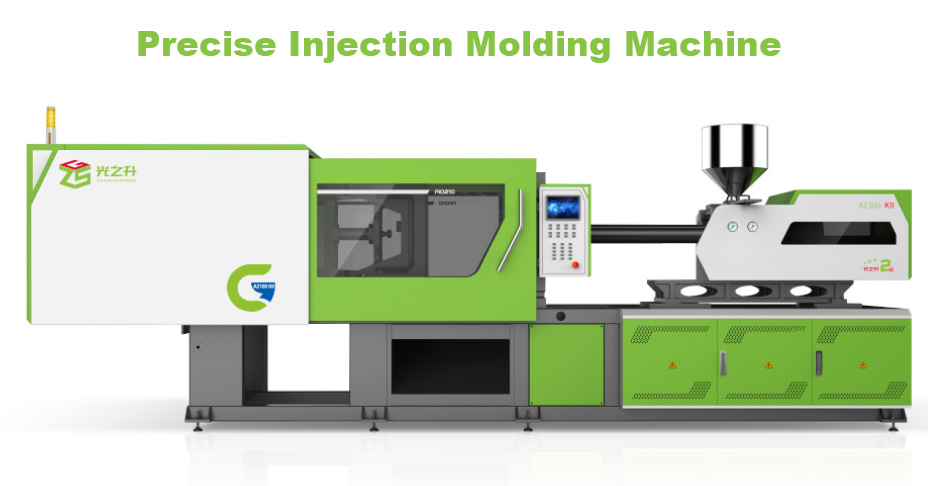 Fast & Precise Injection Molding Machine_Guanxin Plastic Machinery