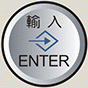 Enter-Button-Techmation-PLC-controller-pannel-injectin-machine
