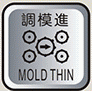 Mold-Height-Adjustment-thin-key-injection-molding-machine