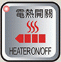 Heater-ON-or-OFF_button on plastic molding machines