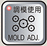Mold-Adjustment-keys_mold height adjustment on injection molding machines running Techmation controllers