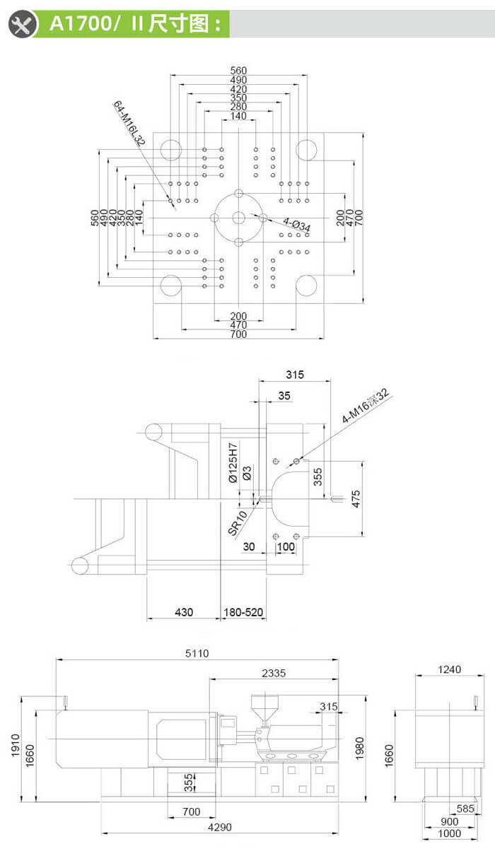 A170II Outline Size_Specification Drawings of 170 ton Injection Molding Machine