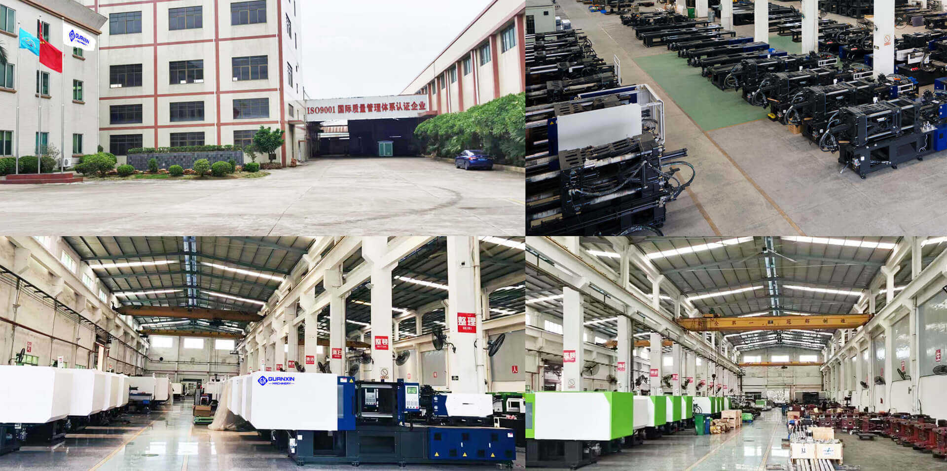 Guanxin Machinery_Professional injection molding machine and injection blowing moulding machine manufacturer in China
