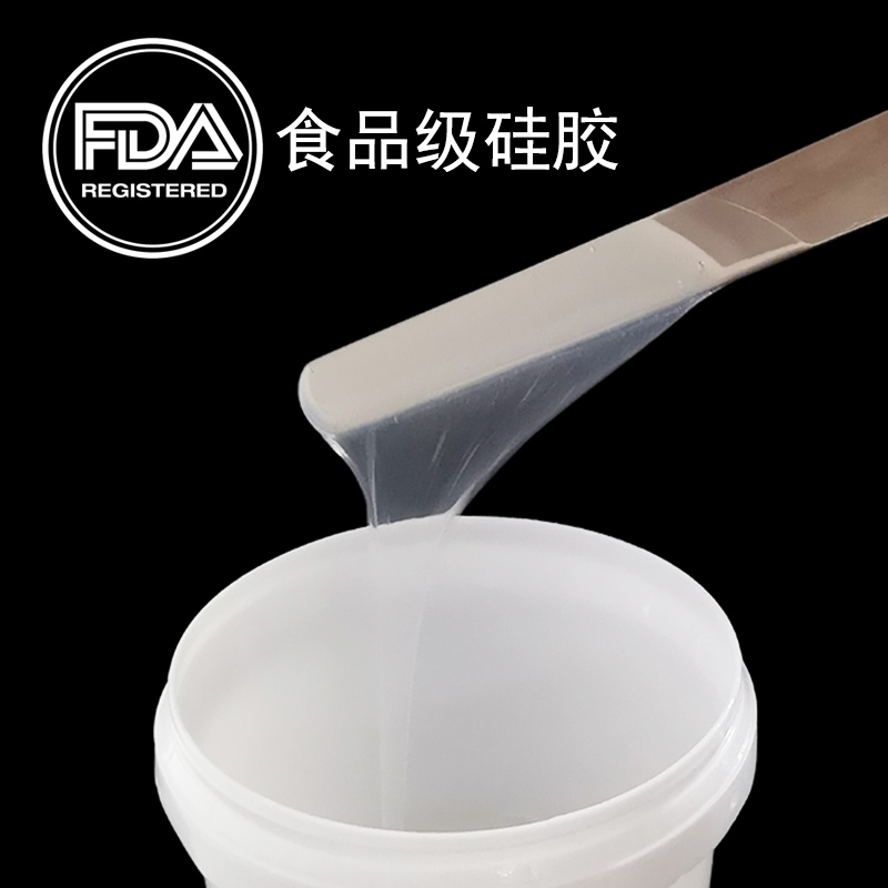 What is food grade liquid silicone rubber