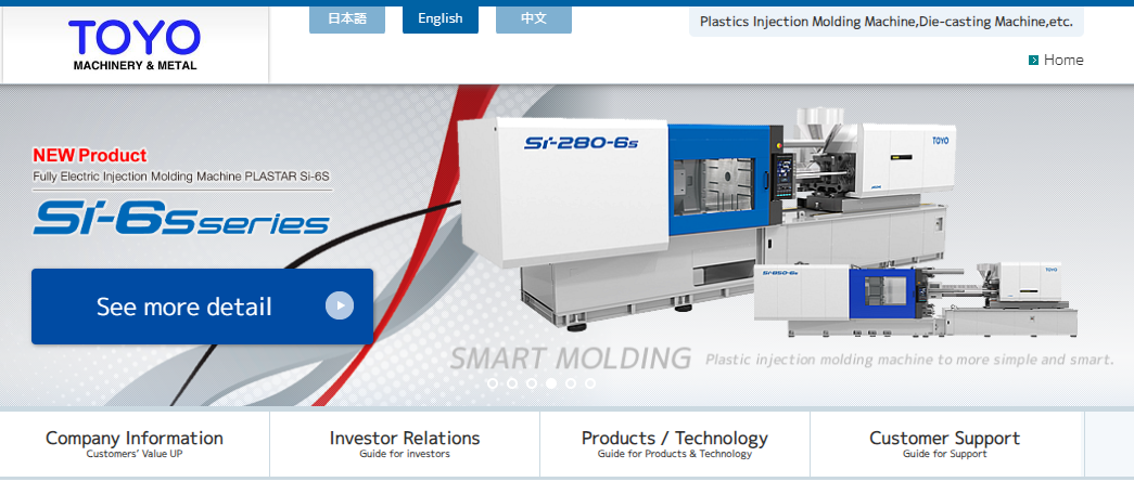Toyo Machinery & Metal Co., Ltd_plastic injection moulding machine manufacturers